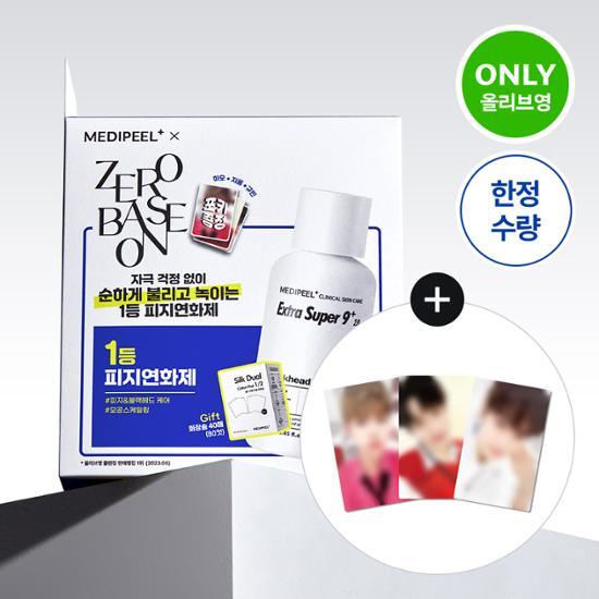 MEDI-PEEL Extra Super 9 Plus 2.0 250мл специальный (+40 прокладок)