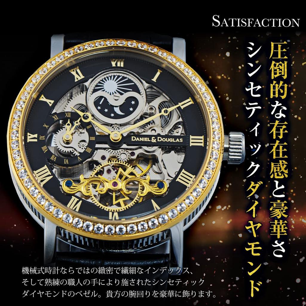 Часы Daniel Douglas Watch, автоматические механические часы-скелетоны с синтетическим бриллиантом DANIEL&DOUGLAS & мужские DD8806D-GPNV
