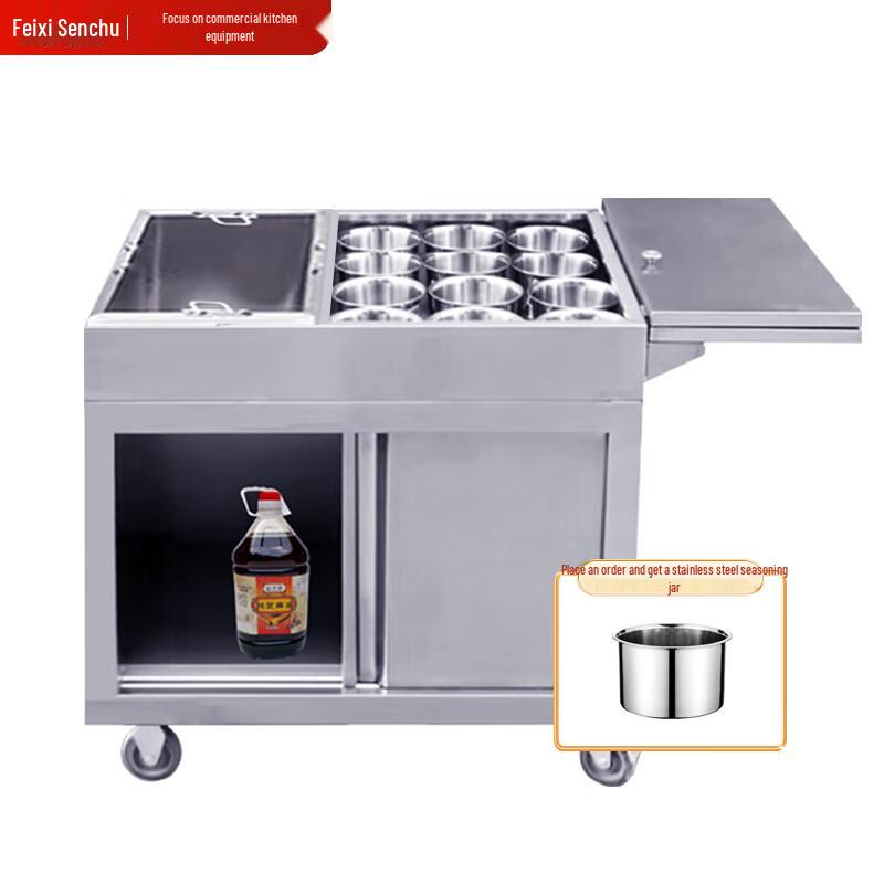 XISENCHU Stainless Steel Seasoning Cart with Sliding Doors