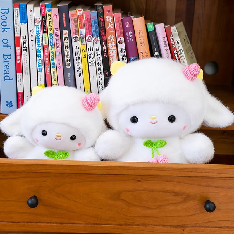 Sheep Long Pile Plush Toy Gift With Cherry Decor For Sleep And Room Decor