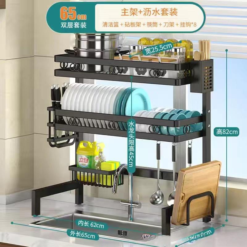 65-95cm Kitchen Sink Dish Drying Rack Over The Sink Dish Drain Rack Utensil Holder Double Sink Kitchen Storage