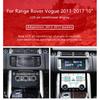 10" Сенсорная панель управления кондиционером для Range Rover Vogue L405 2013 - 2017