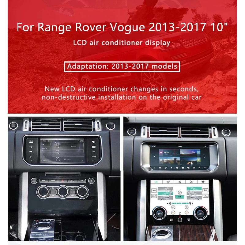 10" Сенсорная панель управления кондиционером для Range Rover Vogue L405 2013 - 2017