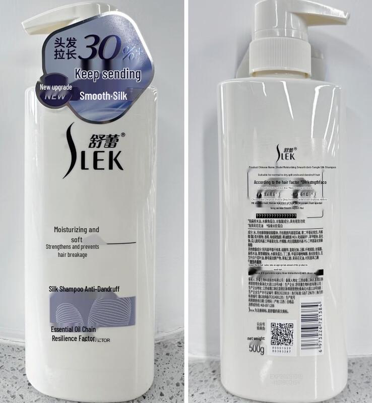 SULAI Moisturizing Anti-Dandruff Silk Shampoo