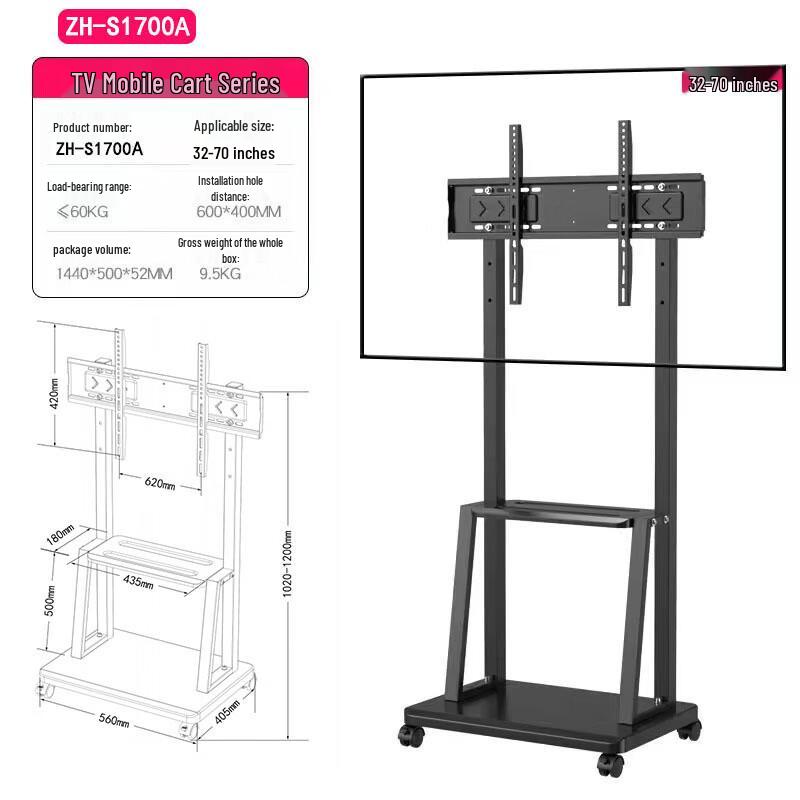 Mobile TV Floor Stand with Wheels