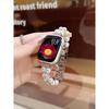 Pearl Beaded Bracelet for Apple Watch Bands for Women SE 11 40mm 41mm 42mm 38mm Dressy Metal Bling Jewelry Wristband Adjustable