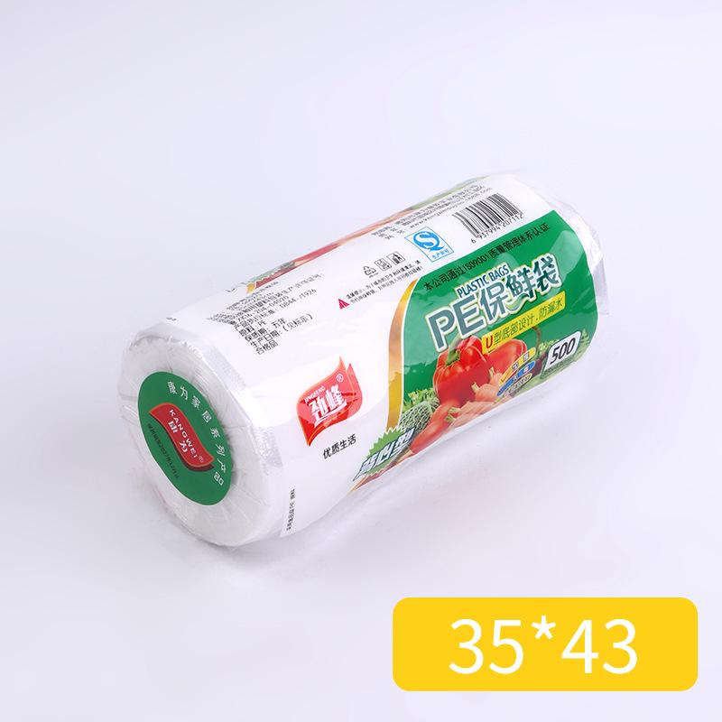 Утолщенные пакеты для хранения продуктов в виде жилета: Большие, Средние, Маленькие Размеры на Рулоне