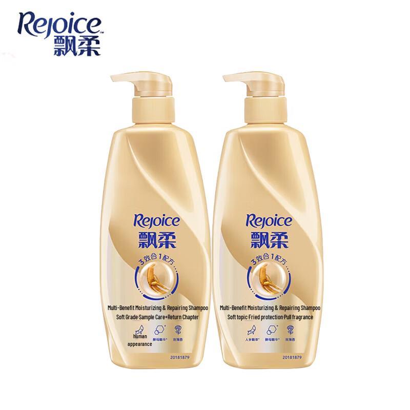 Rejoice Multi-Effect Moisturizing Repair Shampoo Twin Pack