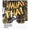 ANOTHERBOXER Muay Thai Shorts Boxing MMA Kickboxing Training Competition Unisex Professional Fight Pants