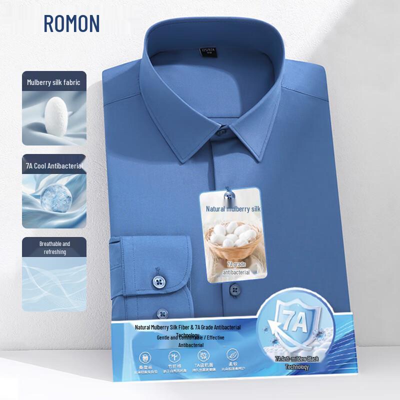 ROMON Мужская рубашка с длинным рукавом, антибактериальная, в стиле business casual