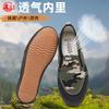 Jiefang обувь мужская строительная площадка сельскохозяйственные угодья обувь рабочая обувь обувь по охране труда мужская кеды вулканизированная обувь мужская обувь повседневная обувь