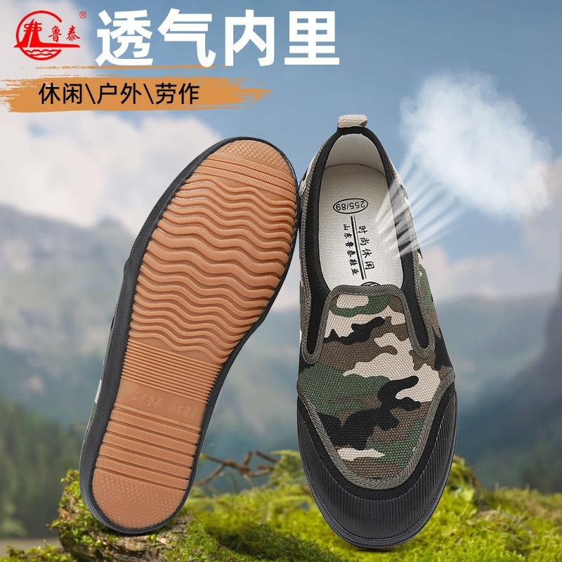 Jiefang обувь мужская строительная площадка сельскохозяйственные угодья обувь рабочая обувь обувь по охране труда мужская кеды вулканизированная обувь мужская обувь повседневная обувь