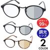 Demi x Clear Brown Photochromic Lens Sunglasses Fashion Glasses Men Women Driving Polarized Sunglasses Photochromic Color Change UV400 Protection