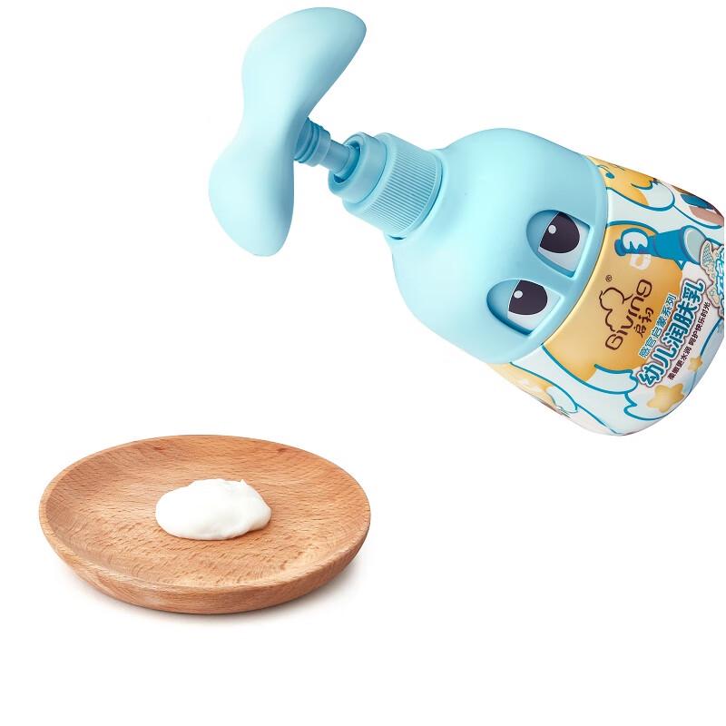 Qichu Giving Baby Moisturizing Lotion