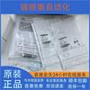 FESTO Elastic Buffer YSRW-7-10 191193 - In Stock
