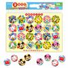 24 Piece Children's Puzzle Disney Matching Puzzle [Child Puzzle]