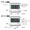 Large Screen Digital Timer with Magnetic, Silent Stopwatch, 12/24 Hour Digital Clock, Kitchen Alarm (White)