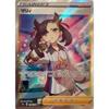 Pokemon Card Game S4a Marnie Support Super High Class Pack Shiny Star V 198/190 (SR Rare)