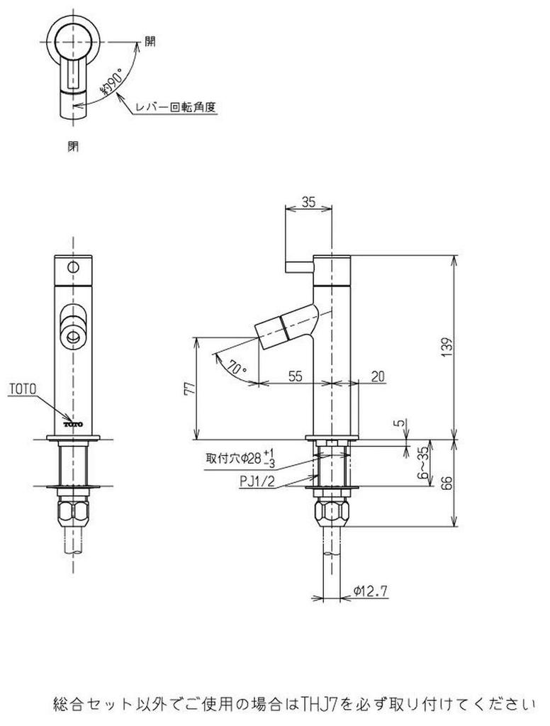 Смеситель для раковины TOTO Contemporary TLC11C1 (Общие)