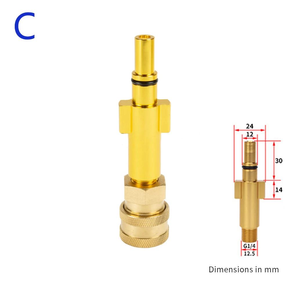Быстроразъемный разъем для мойки высокого давления 1/4 дюйма для пистолета-распылителя, байонетный адаптер для насадки, быстроразъемный разъем 1/4 дюйма для Karcher