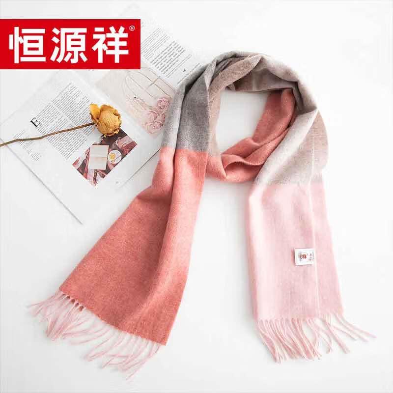 Hengyuanxiang 100% Wool Scarf