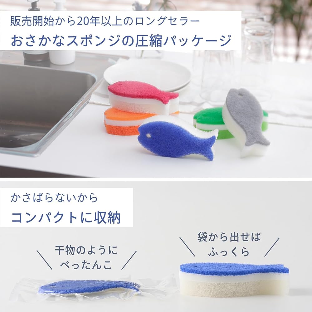 Marna Fish-Shaped Sponge, 10-Color Set, 3-Layer Dishwashing Sponge, Kitchen Use, Dishwashing, T262