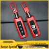 Чехол для ключа и цепочка Baojun 510/560/730/E100 - Украшение для автомобиля старой модели