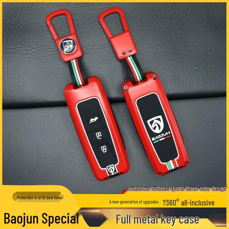 Чехол для ключа и цепочка Baojun 510/560/730/E100 - Украшение для автомобиля старой модели