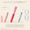 Panasonic Face Shaver Ferrier Naive Hair Eyebrow Rouge Pink ES-WF41-RP