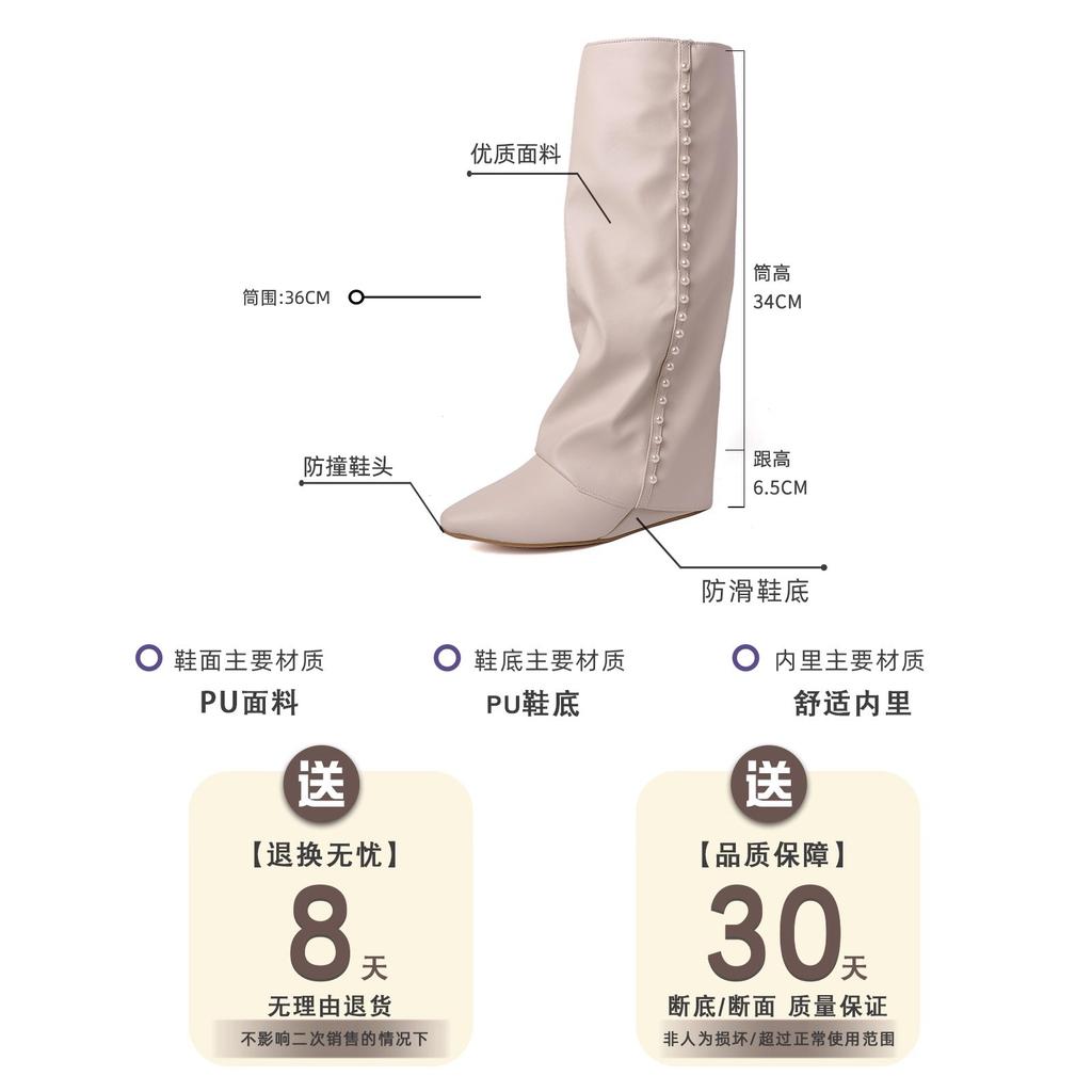 Брюки Сапоги Мода Кожаные Сапоги Мода Осенний Дизайн Жемчуг Острый Носок До Колена Сапоги