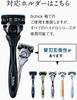 Schick Extreme KIWAMI Чувствительная кожа Сменные лезвия для бритья Мужская бритва (10 кусочков)