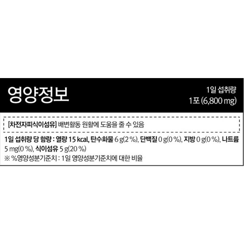 Furnit Daily Empty Квабёнен Шелуха подорожника Пищевые волокна 30 шт, 204 г, 1 шт