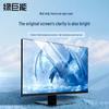llano 24-дюймовый 16:9 Подвесной защитный экран для монитора с защитой от синего света