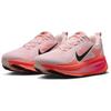 Nike Vomero 18 Розовый Эхо Женские HM6804-600