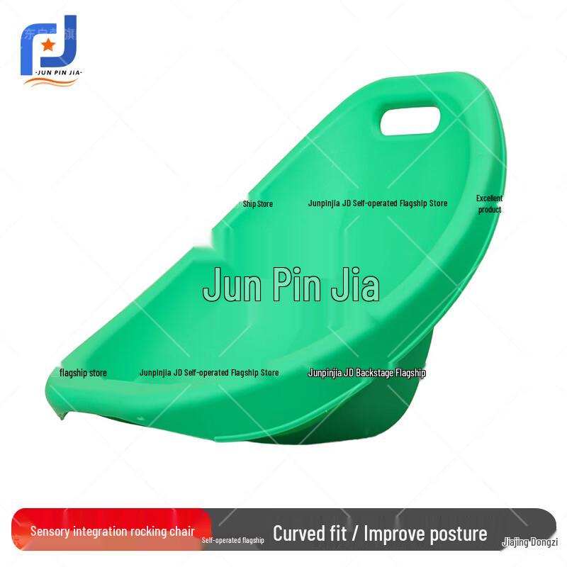 Детское кресло-качалка для сенсорной интеграции