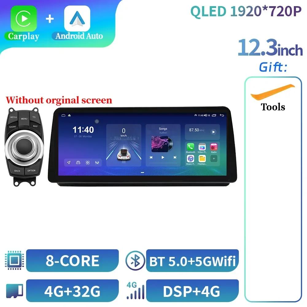 12.3" Для BMW E90 E91 E92 2005-2012 Автомагнитола Мультимедиа Навигация GPS Android 14 Беспроводной Bluetooth Carplay Сенсорный экран