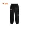 Anta Kids Boys' Basketball Knitted Sports Pants