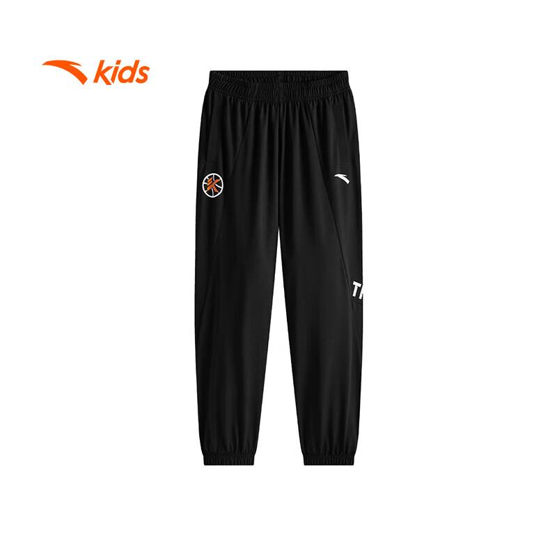 Anta Kids Boys' Basketball Knitted Sports Pants