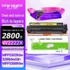Befon W222XA/W222XX Series Compatible Chip-Free Toner Cartridges for HP LaserJet Pro