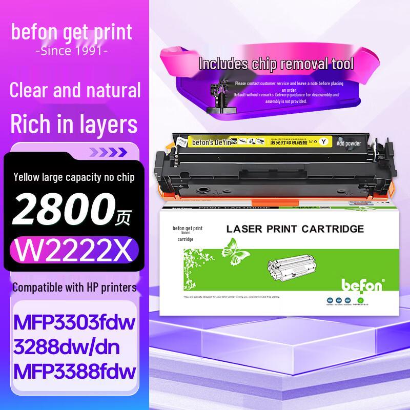 Befon W222XA/W222XX Series Compatible Chip-Free Toner Cartridges for HP LaserJet Pro