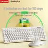 Lenovo Thinkplus полноразмерная беспроводная бесшумная клавиатура на 104 клавиши