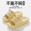 Cool Slippers Women's New Indoor Home Cartoon Cute Lamb Non-slip Thick-soled Slippers Women's