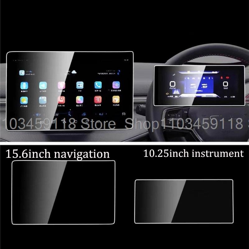 Screen protector Tempered glass For BYD Shark 6 2024 2025 2026 LCD gps Navigation and Dashboard BYD Shark Right-hand drive