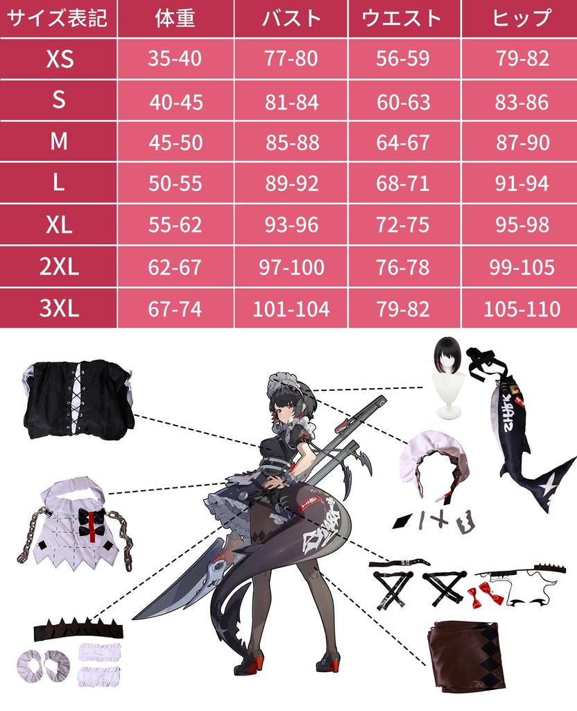 Zen Zero Косплей Эллен Косплей Костюм Эллен Косплей Эллен Джо Косплей Костюм Эллен Джо Косплей Zenless Zone Zero Косплей Костюм Взрослый Культурный