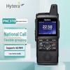 Двусторонние радиостанции Hytera для общедоступной сети (Китайская версия)