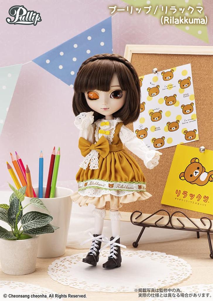 Groove Pullip Rilakkuma Приблизительно 310 мм АБС-пластик окрашенная экшн-фигурка (Рилаккума) - высокий, вне масштаба