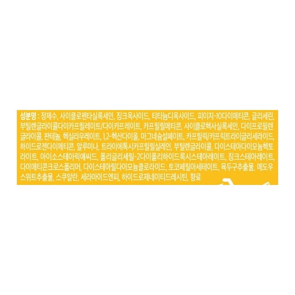 VEILMENT Солнцезащитный кушон Pokemon UV Pikachu SPF50+ PA+++, 15 г, 1 шт.
