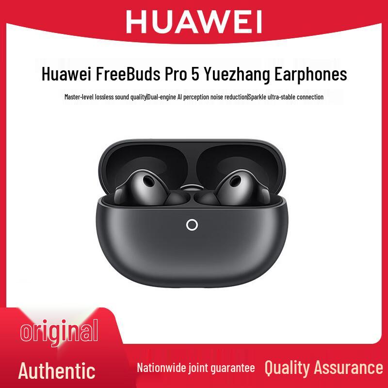 Huawei Беспроводные наушники FreeBuds Pro 5 TWS с умным шумоподавлением