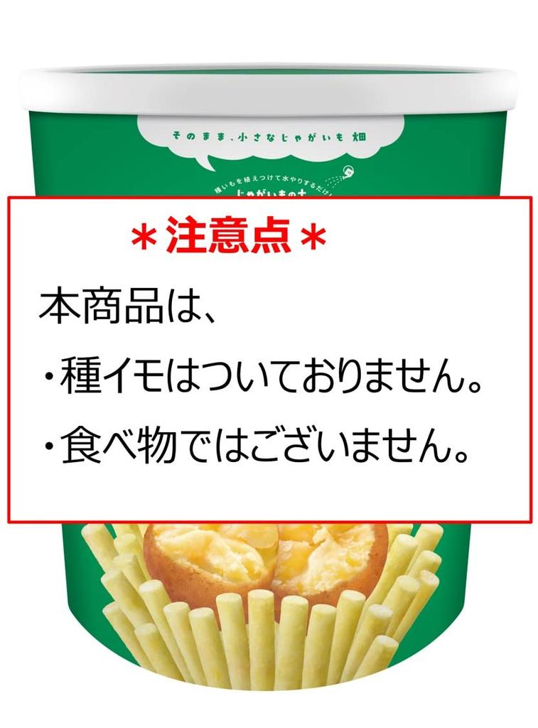 PROTOLEAF Картофель Калби Джагарико Запеченный 12л