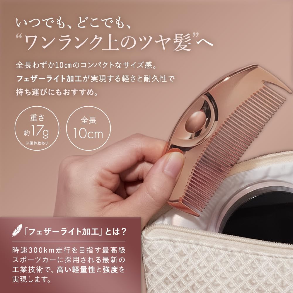 LOVECHROME K24GP Rose Gold Comb Lovechrome Hair Comb for for Smooth and Silky Hair [Official Shop] / Outings,